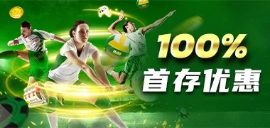 fb88 100%首存优惠 奖金高达2888元